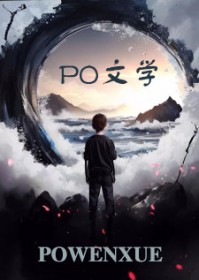 虫母娇气一点怎么了