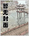 都在找五师姐散落的法宝